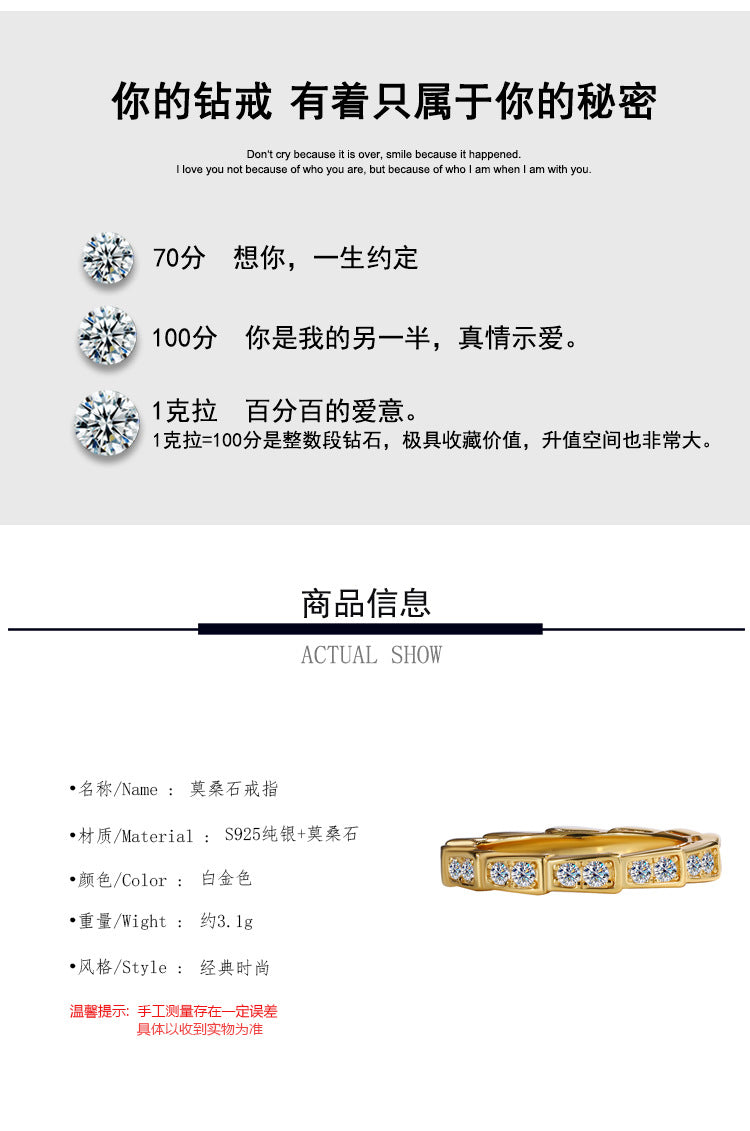 Cross-Border S925Pure Silver Korean Style Snake Ring High Micro Inlaid Full Diamond Fashion Versatile Unisex Ring Factory Wholesale