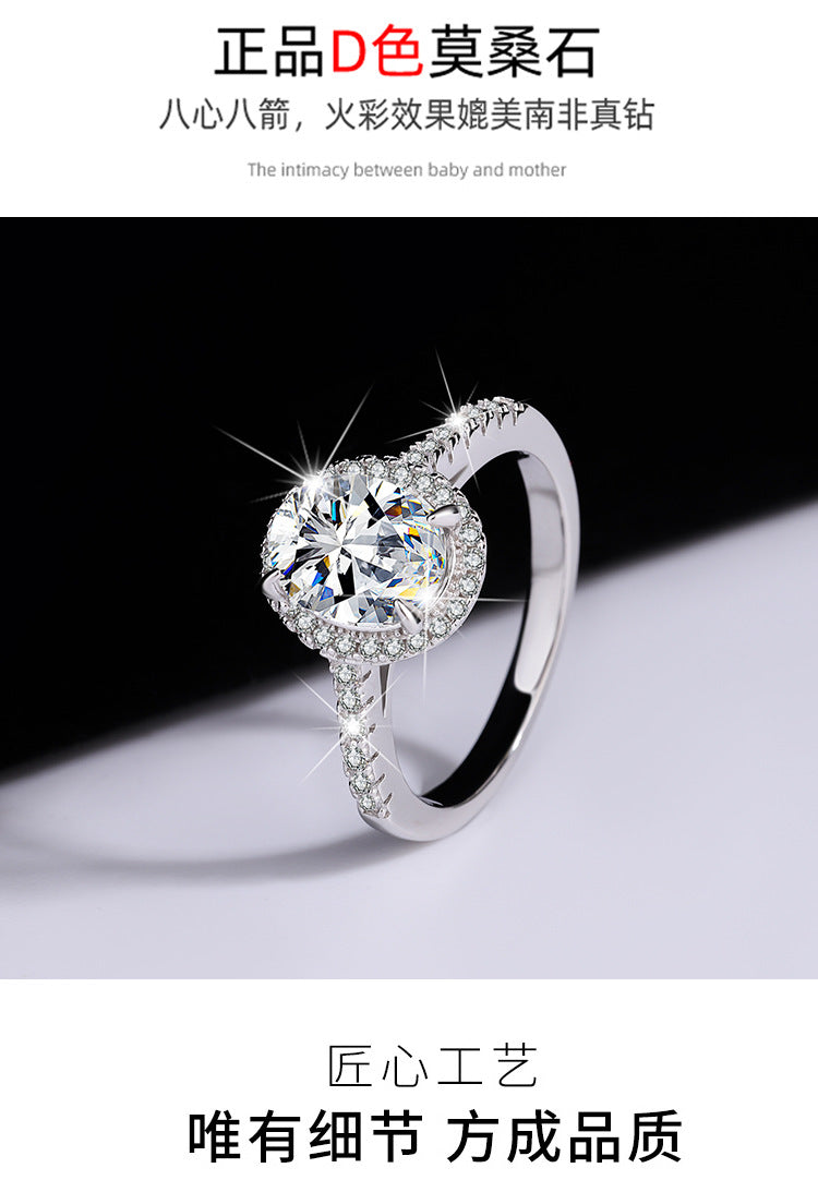 925Pure Silver Genuine Moissanite Diamond Ring2Carat Couple Rings Wedding Proposal Birthday Gift Rings for Girlfriend