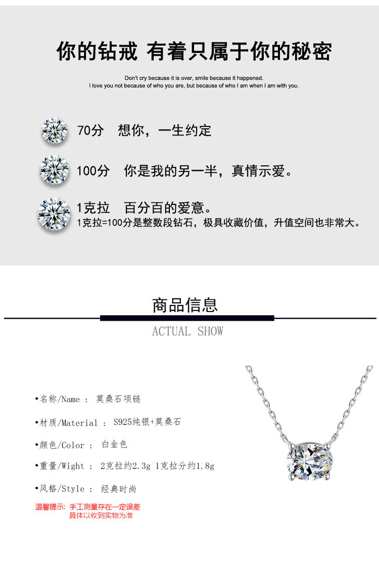 Cross-border European and American Hot Sale S925Silver Moissanite Diamond Egg-shaped Pendant Irregular Diamond Simple Oval Necklace Factory Wholesale