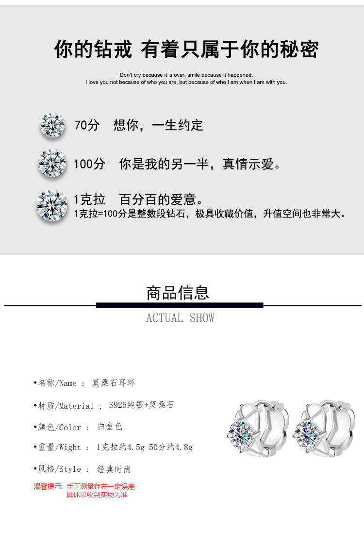 S925Sterling Silver Moissanite Diamond Pattern Small Chanel Style Earrings Fashion High-end Moissanite Diamond Jewelry Four-prong Stud Earrings Wholesale