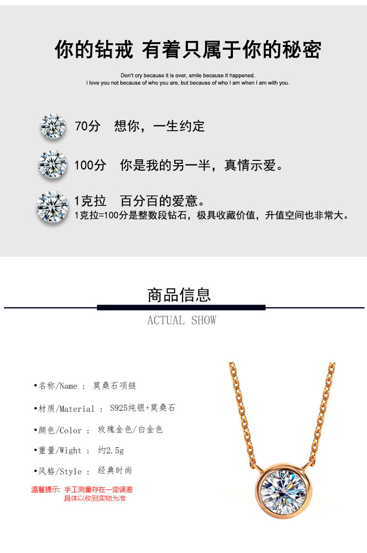 S925Pure Silver Bubble Necklace Moissanite Diamond One Carat Pendant Single Diamond Simple Luxury Versatile Collarbone Chain Wholesale