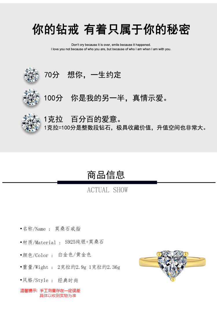 Cross-Border Direct Sales S925Sterling Silver Heart Moissanite Ring Fashion Classic Heart-Shaped Moissanite Women's Ring Factory Wholesale
