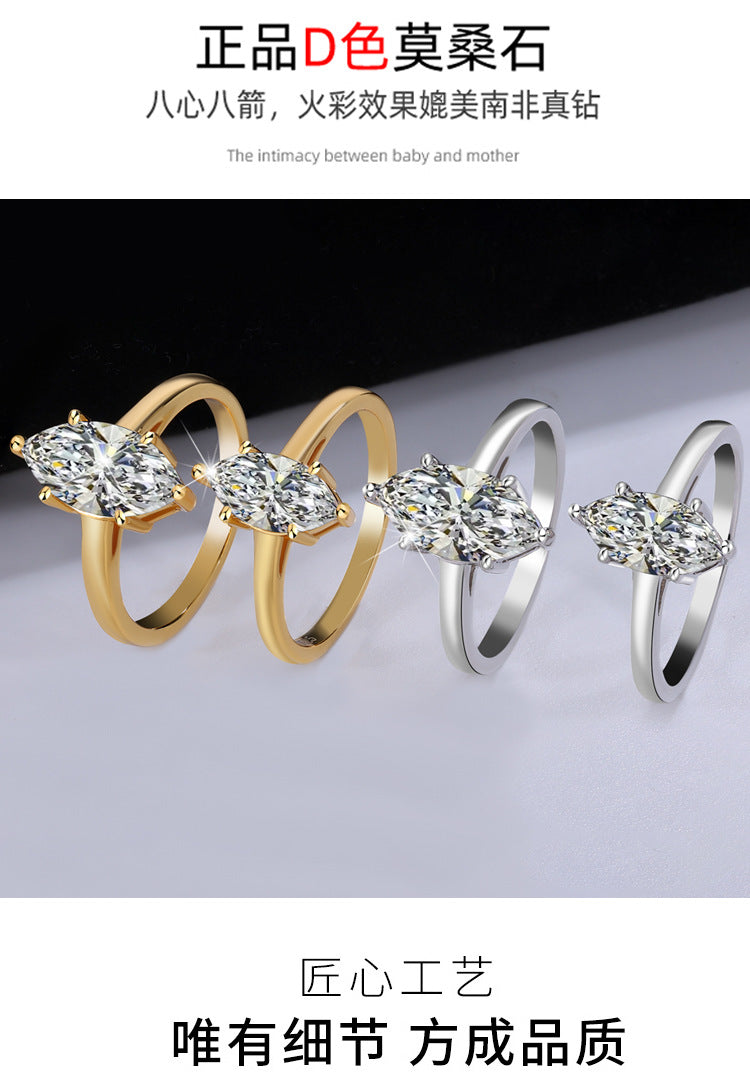 Cross-border hot selling S925Silver Moissanite Horse Eye Ring Classic Fashion High-end Moissanite Women's Ring Factory Wholesale
