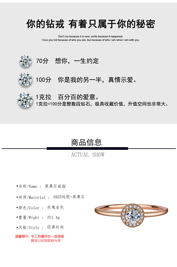 925Sterling Silver D Moissanite Rose Gold Small Round Bag Simple Fashion Classic Wedding Ring Live Source