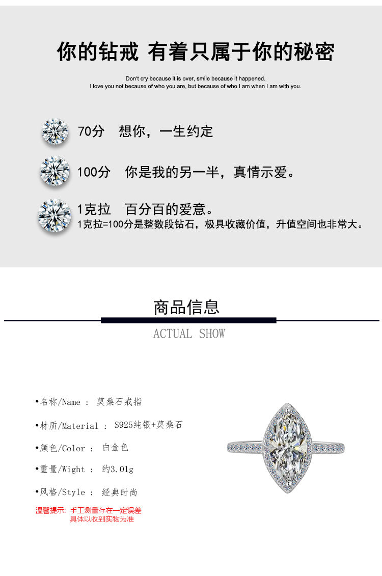 Best seller in europe and america S925Sterling Silver Moissanite Horse Eye Ring for Women Irregular Moissanite Diamond Ring Women's Ring Cross-Border Wholesale