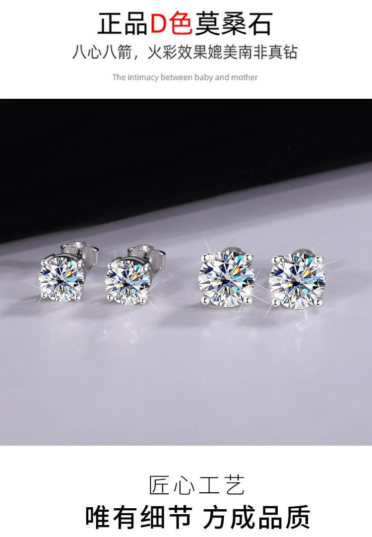 Exclusive for cross-border s925Silver Genuine Moissanite Four-Prong Earrings Elegant Simple Moissanite Gift Earrings Source
