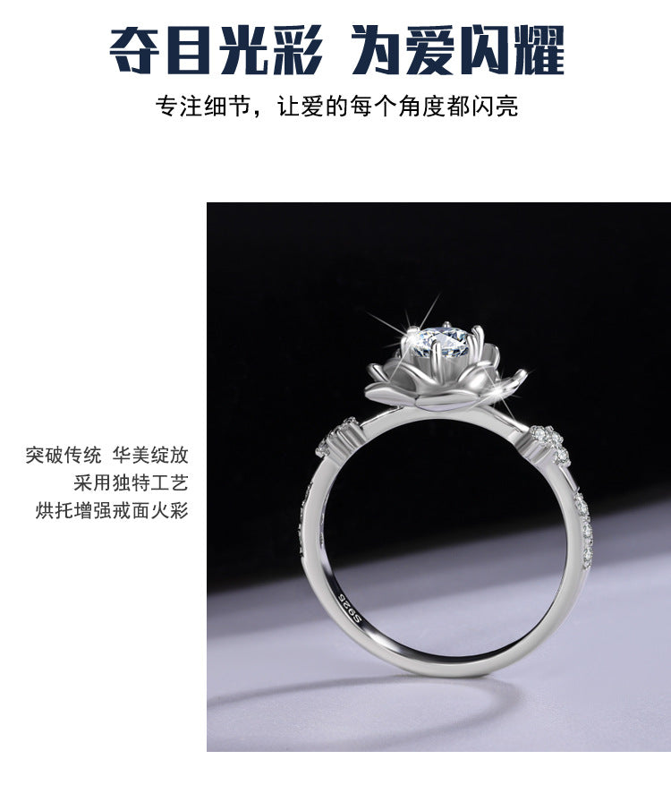 Exclusive for cross-border S925Sterling Silver D Moissanite Water Lily Ring for Women Hot Sale Classic Wedding Live Streaming Wholesale