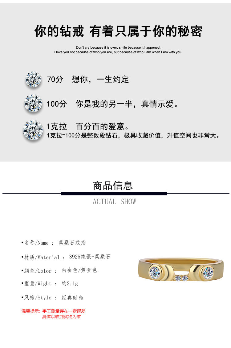 Cross-border hot selling S925Sterling Silver Cupid Moissanite Ring for Women Moissanite Women's Ring Wedding Band Factory Wholesale