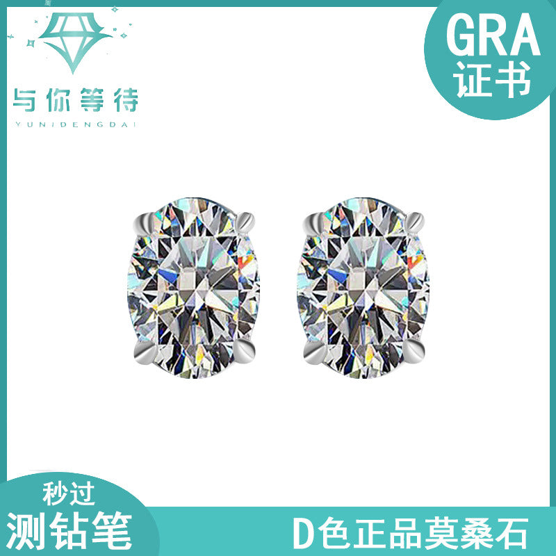 Cross-border hot selling925Sterling Silver Pigeon Egg Moissanite Egg Shape4Claw Earrings for Women, Chanel Style Earrings, In Stock Wholesale