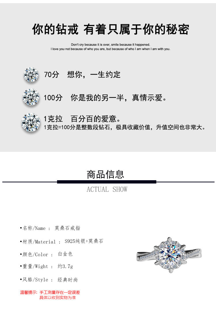 Hot Sale S925Sterling Silver Ring for Women with Moissanite Star Weave Twist Armband, High-end Moissanite Diamond Women's Ring, Factory Wholesale
