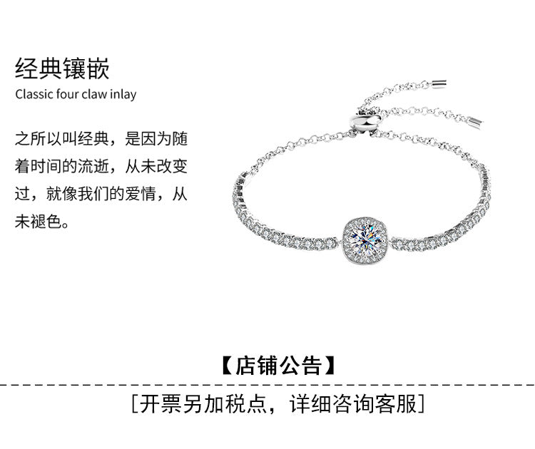 S925Silver Moissanite Bracelet Real Diamond Moissanite Square Bag Simple Women's Style TikTok Kuaishou Live Streaming Factory Direct Sale