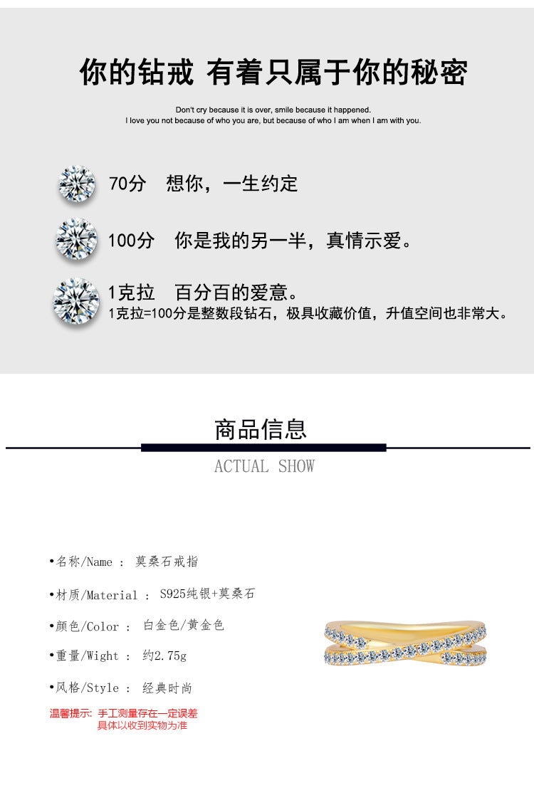 Cross-border Factory Wholesale S925Sterling Silver Cross Ring Moissanite Double Stacked Ring Simple High-end Ring Jewelry