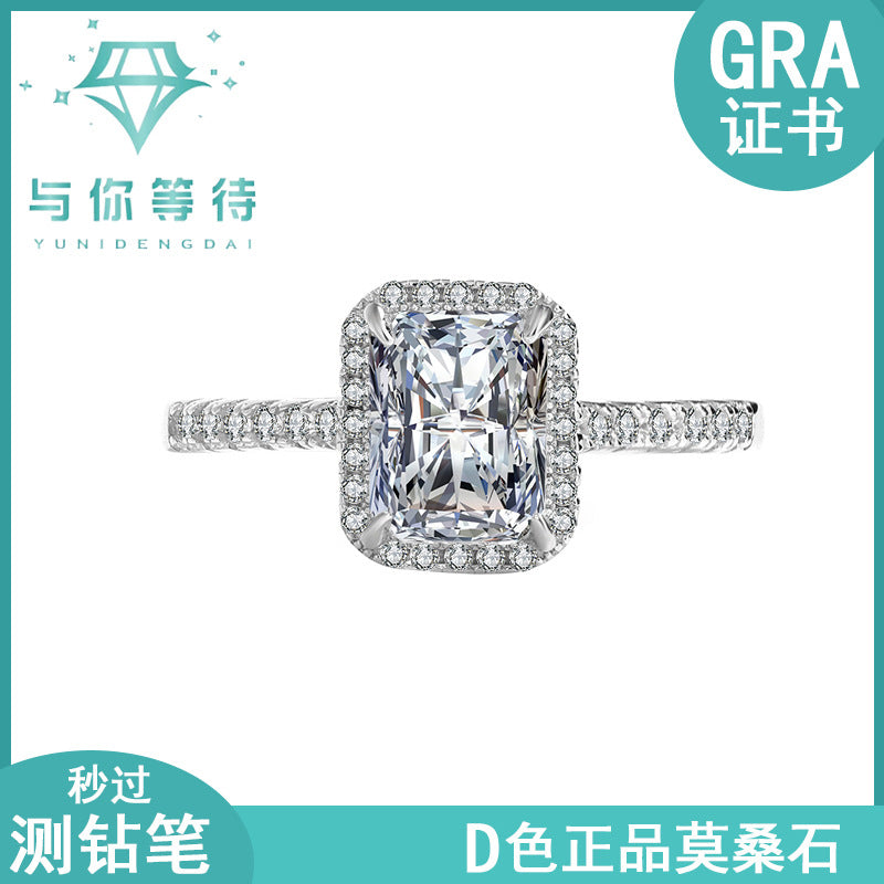 Amazon eBay Cross-Border Dropshipping Emerald Cut Irregular Shape Women's Sterling Silver Moissanite Closed Ring Factory Direct Sale