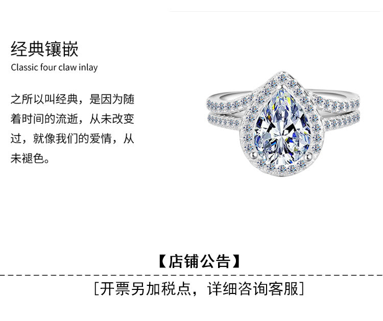 Exclusive for cross-border S925Sterling Silver Moissanite Water Drop Set Ring Luxury Inlaid Ring Women's Set European and American Fashion Stacking Women's Ring