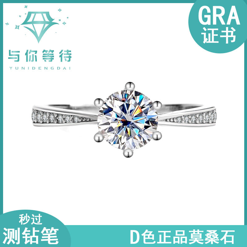 s925Sterling Silver Moissanite Korean Style Six-Prong Ring Women's Ring Six-Prong Classic Crown Proposal Ring Manufacturer Wholesale