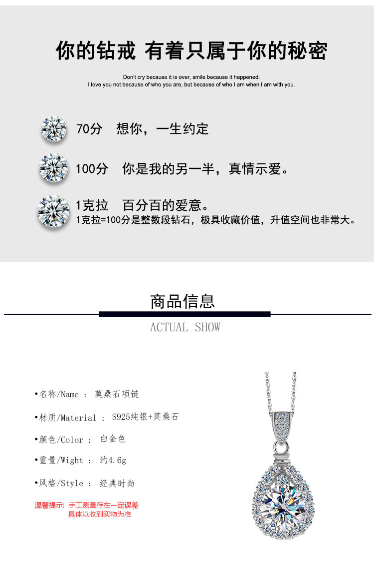 Cross-border hot selling S925Sterling Silver Moissanite Necklace for Women Water Drop Pendant High-end Fashion Versatile Necklace Wholesale
