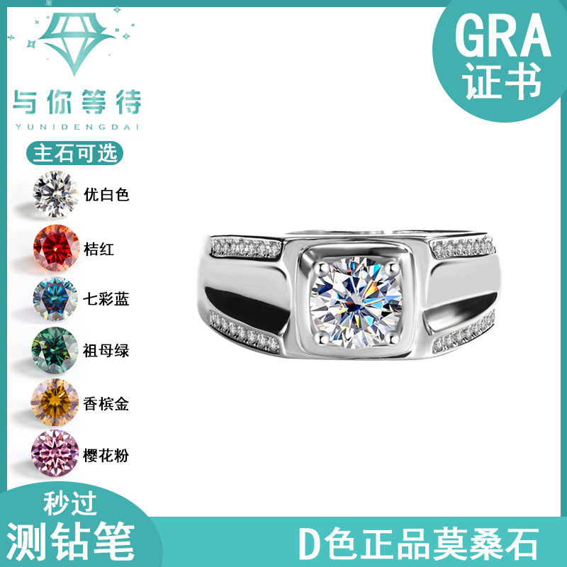 Source Manufacturer S925Pure Silver Moissanite Men's Ring1Carat Double Row Micro Inlaid Large Men's Ring Luxury European and American Fashion
