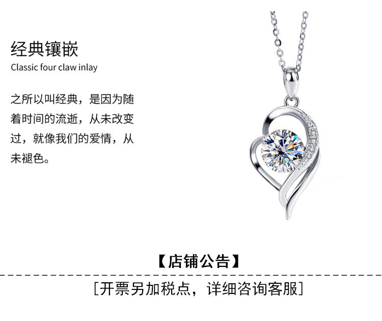 925Sterling Silver VVS1Level Moissanite Diamond Love You Forever One Carat Diamond Necklace Light Luxury Versatile Collarbone Chain