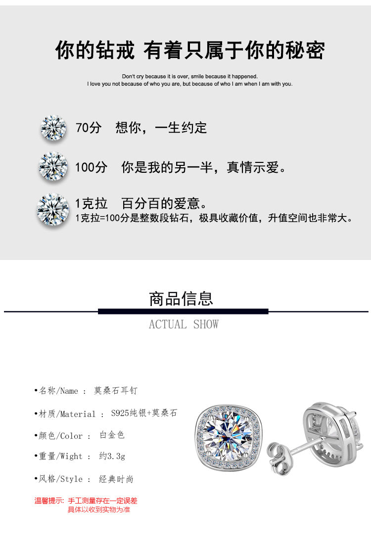 Factory direct sales S925Pure Silver Luxury Square Bag Earrings for Women Moissanite Earrings Elegant High-end Moissanite Stud Earrings