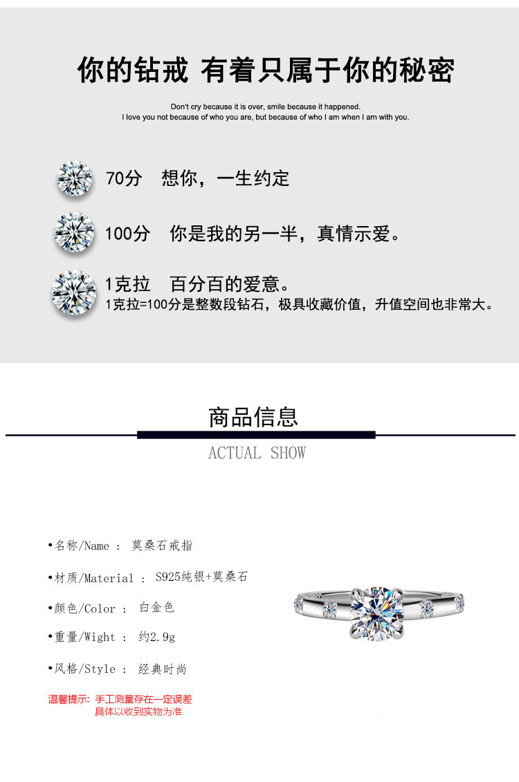 Exclusive for cross-border S925Pure Silver Moissanite Sun Never Sets Women's Diamond Ring Fashion Light Luxury Style Women's Wedding Ring Wholesale