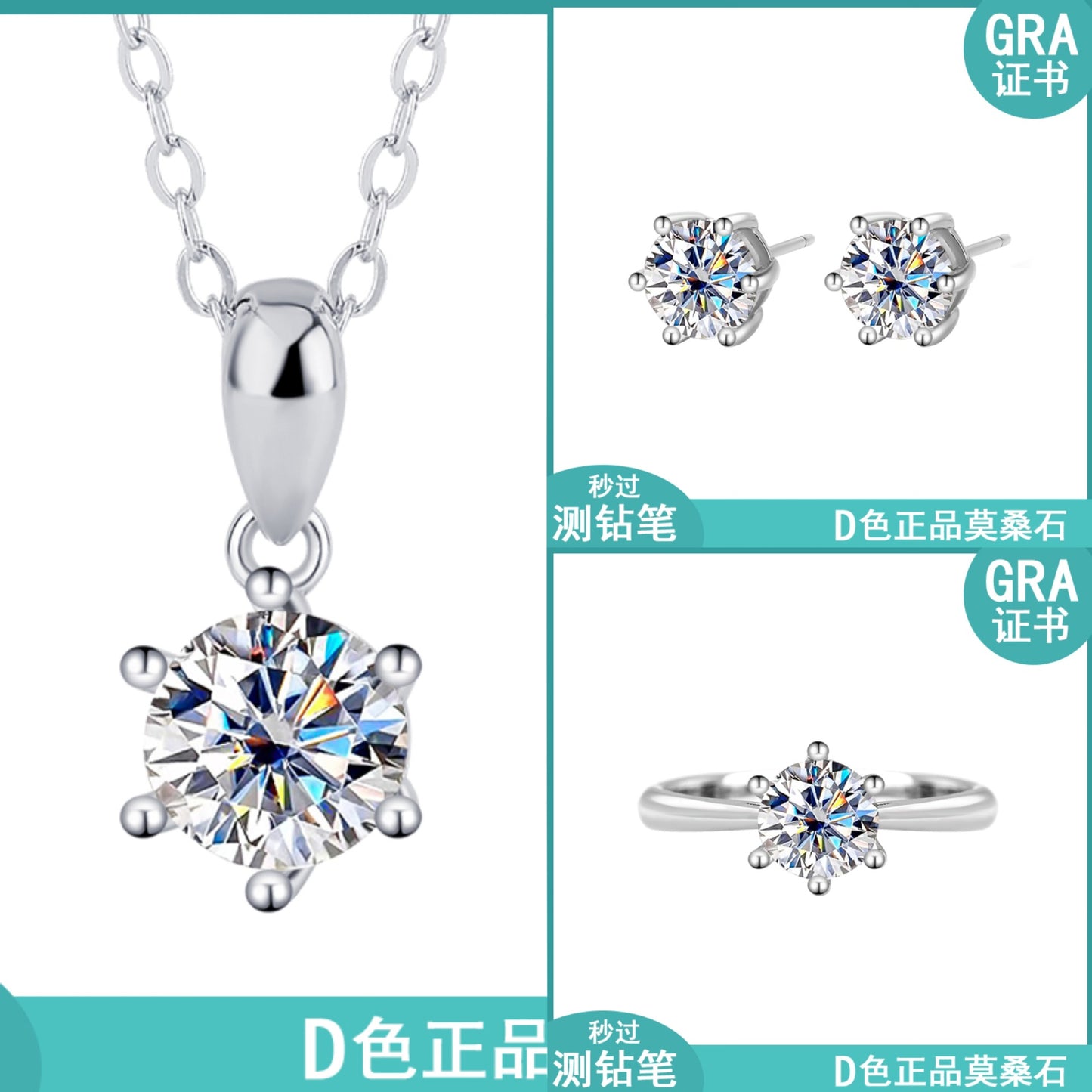 S925Sterling Silver Moissanite Classic Six-Prong Three-Piece Set Women's Ring Necklace Women's Earrings TikTok Live Factory Wholesale