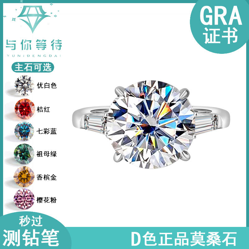 Cross-Border S925Pure Silver Pigeon Egg Four-Claw5Clamoissanite Ring Fashion High-end Women's Ring Factory Wholesale