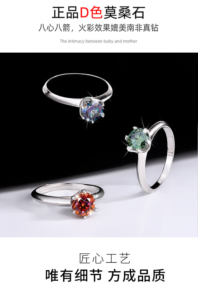 S925Sterling Silver Ring T Home Six-Prong Colorful Moissanite Women's Ring Classic Six-Prong Diamond Ring Proposal Ring Wholesale