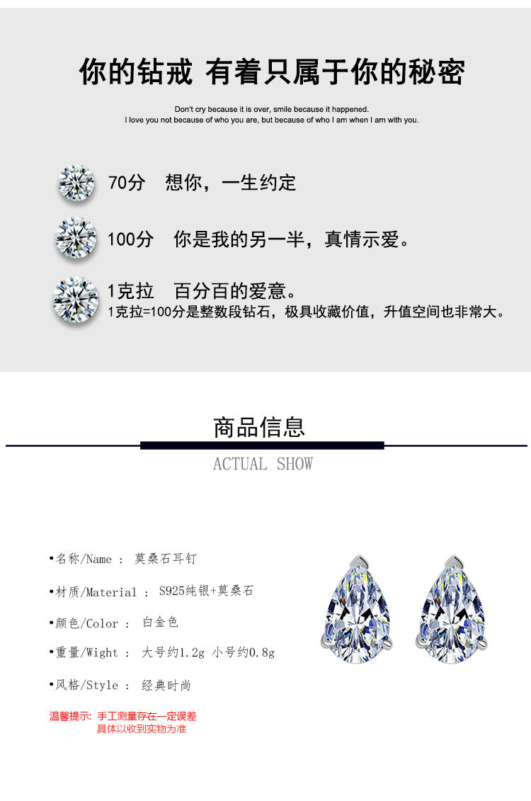Cross-border hot selling925Pure Silver Earrings for Women Simple Elegant Ear Jewelry1Carat Irregular Water Drop Pear Shape Moissanite Earrings