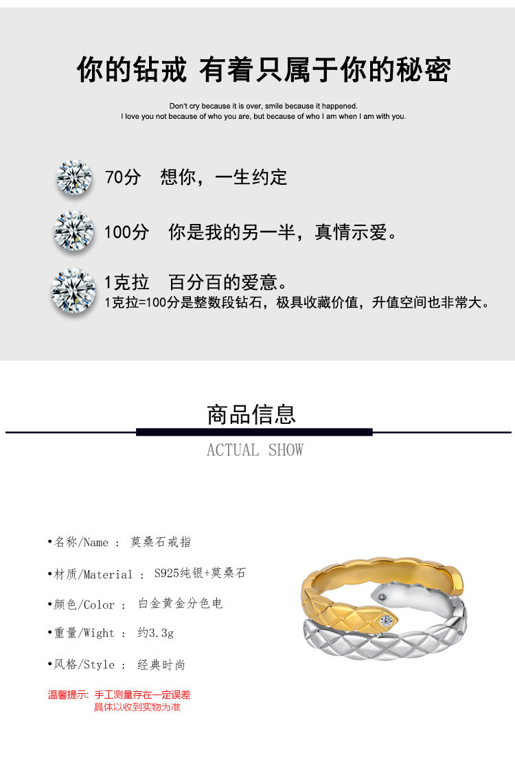 Cross-border new arrival S925Sterling Silver Cross Diamond Inlaid Moissanite Ring Double Layer with Diamonds Couple Rings Factory Wholesale