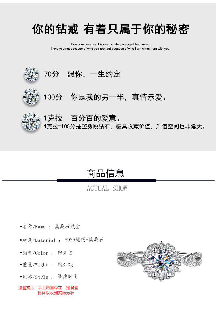 Cross-Border S925Sterling Silver Princess Elsa One Carat D Moissanite Diamond Ring for Women, Internet Celebrity Versatile Jewelry Wholesale