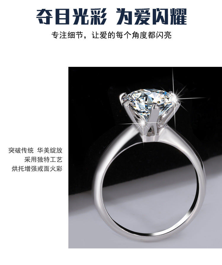 Cross-Border S925Silver T Six-Claw Moissanite3Carat5Carat Ring Classic Six-Prong Crown Proposal Ring Wholesale