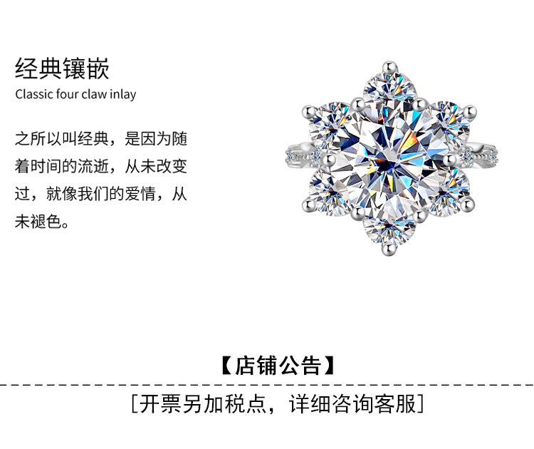 A4   S925Sterling Silver Ring Moissanite5Carat Crown Women's Ring Super Sparkling Pigeon Egg Wedding Ring Wholesale