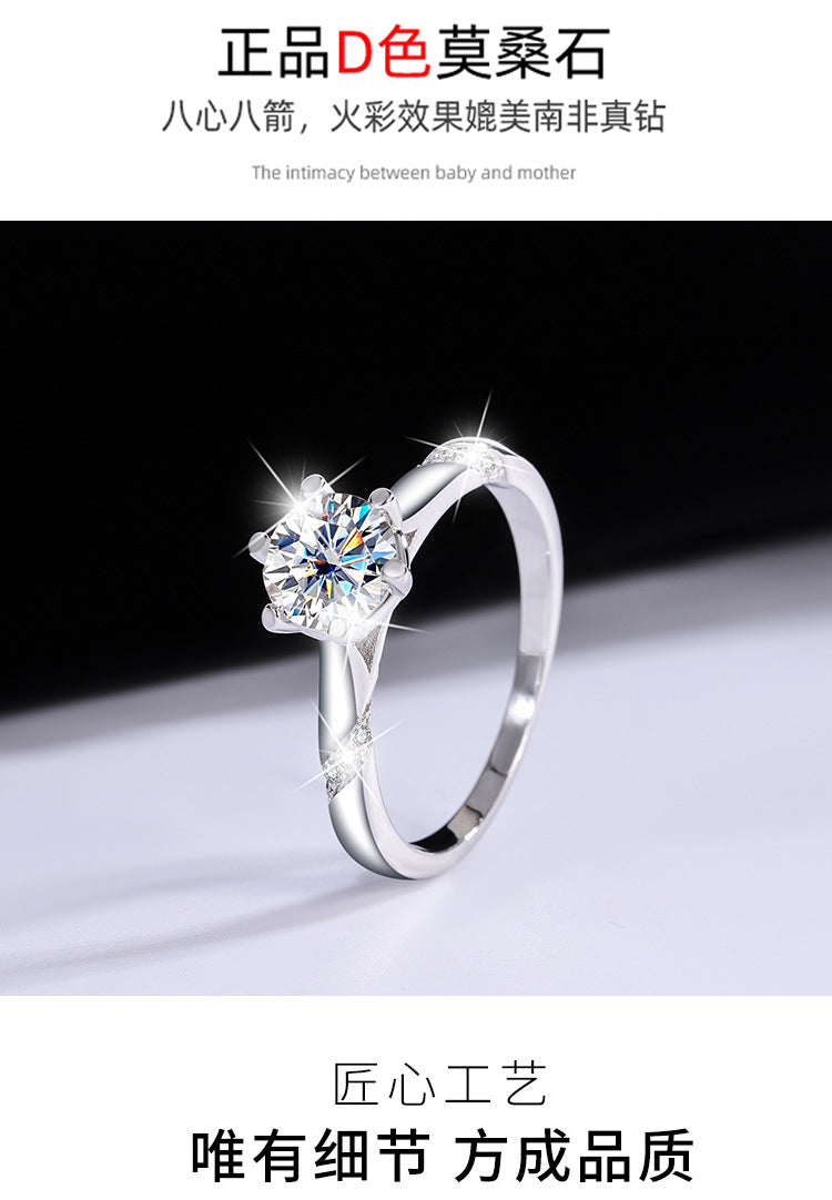 S925Moissanite Ring Psychic Six-Claw Wedding Proposal Pure Silver Ring Moissanite Open Female Direct Manufacturer Sale