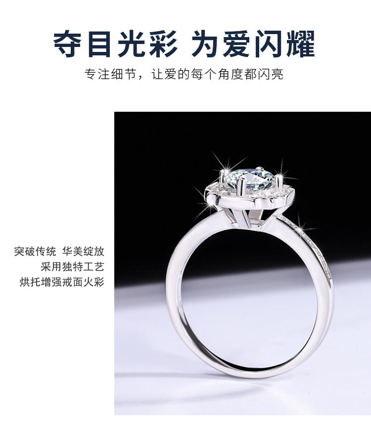 S925Sterling Silver Ring D Moissanite Moissanite Diamond Women's Imitation Sea Rui Wen Style1Carat Ring