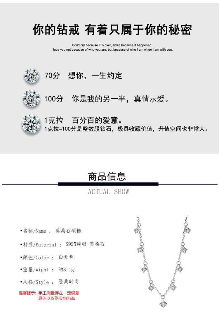 Cross-border Sparkling Moissanite Graff Collarbone Chain s925Sterling Silver1.1Carat Necklace Women's Light Luxury Fashion Accessories