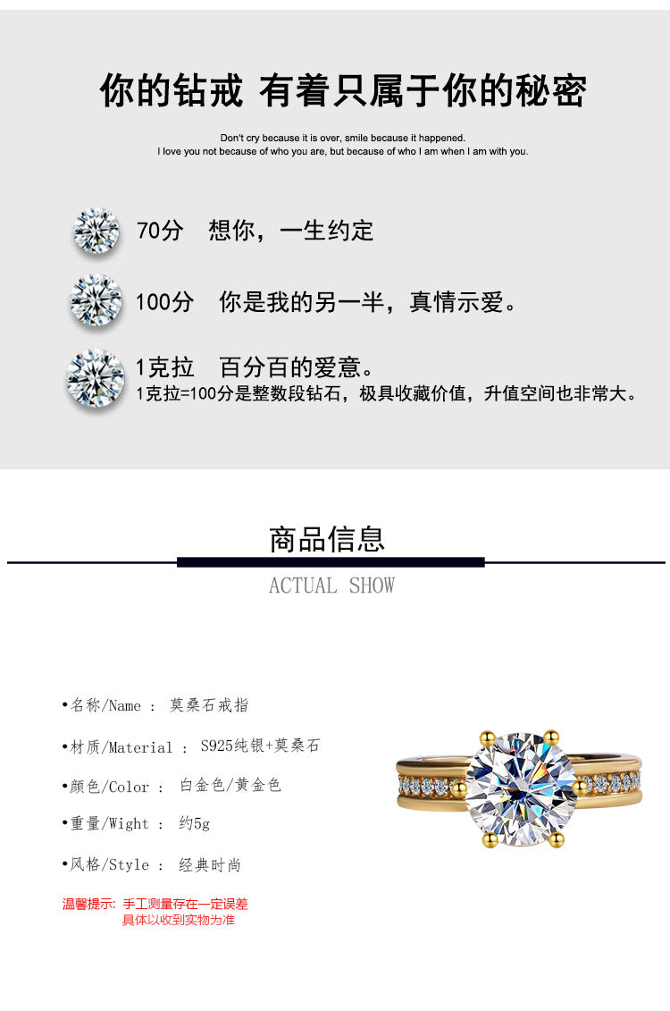 Factory Hot Sale S925Silver Moissanite High Crown Queen Women's Ring Gold Plated Diamond Imitation Proposal Wedding Diamond Ring
