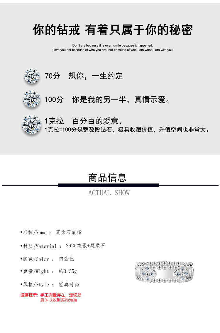Cross-border hot selling S925Silver Full Diamond Moissanite Kaleidoscope Four-Leaf Clover Ring High-End Fashion Ring Factory Wholesale
