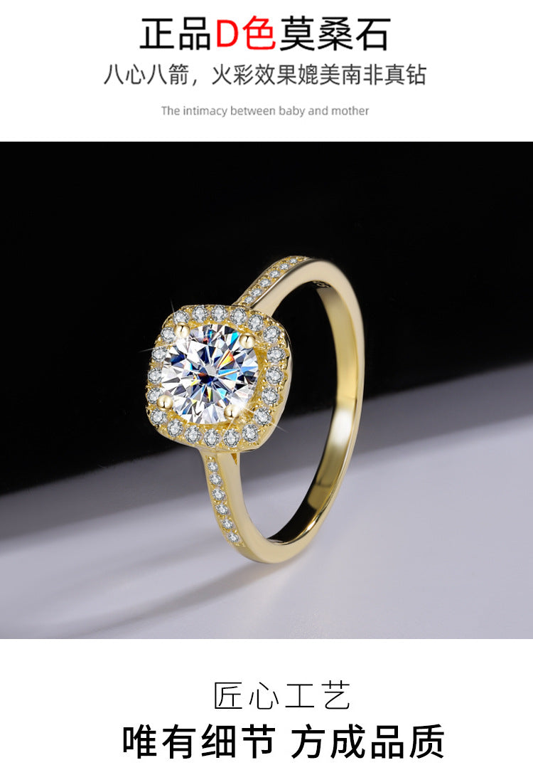 Cross-Border925Genuine Silver D Moissanite Ring for Women, Luxurious Diamond Square Bag, Couple Rings, Proposal and Wedding Diamond Ring