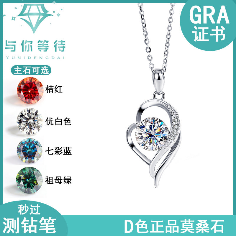 925Sterling Silver VVS1Level Moissanite Diamond Love You Forever One Carat Diamond Necklace Light Luxury Versatile Collarbone Chain
