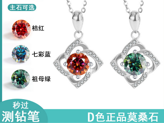 A1   s925Sterling Silver Four-Leaf Clover Necklace Silver Pendant Moissanite Necklace for Women Classic Fashion Collarbone Chain In Stock Wholesale