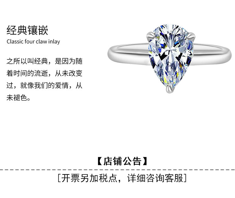 Cross-border hot selling S925Sterling Silver Water Drop Moissanite Ring Simple Classic Pear Shape Moissanite Diamond Women's Ring Factory Wholesale