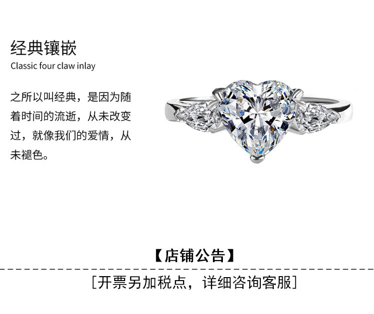 Exclusive for cross-border925Sterling Silver Plated pt950Platinum Inlaid Heart-shaped Moissanite Diamond Ring Proposal Interstitial Ring Wholesale