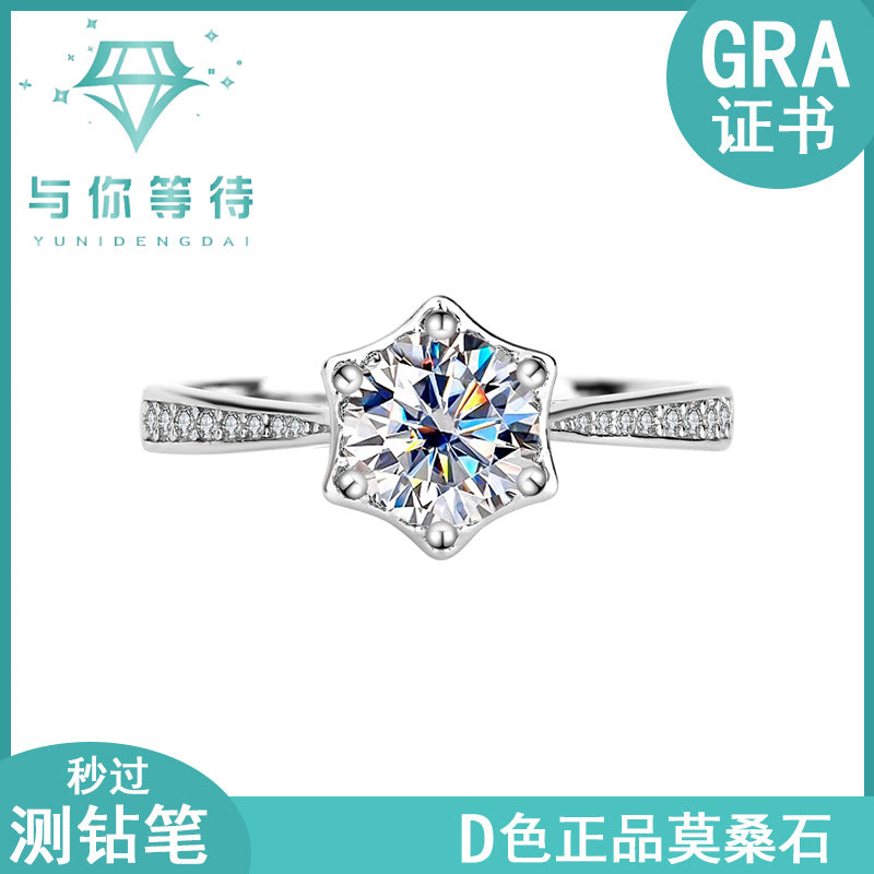 S925Pure Silver Genuine Moissanite Hexagram Diamond Ring for Women Couple Rings Wedding Proposal Birthday Gift for Girlfriend