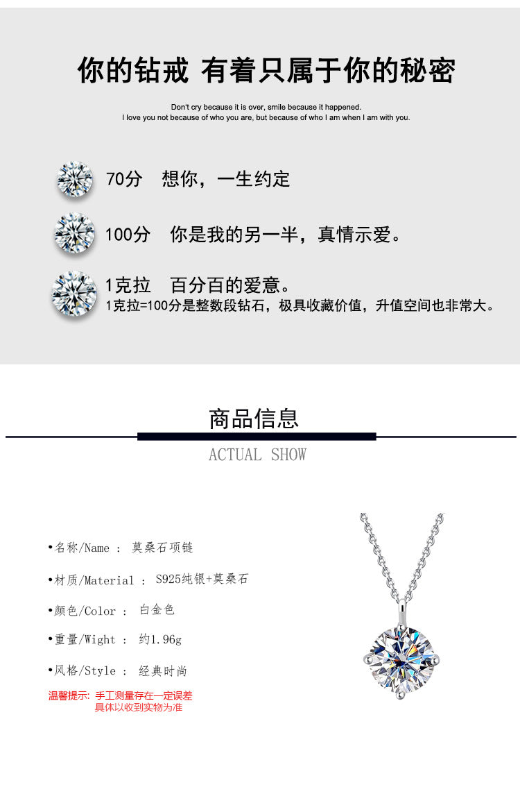 S925Sterling Silver Classic Four-Claw Moissanite Pendant Necklace for Women Fashion High-End Collarbone Chain Jewelry Wholesale