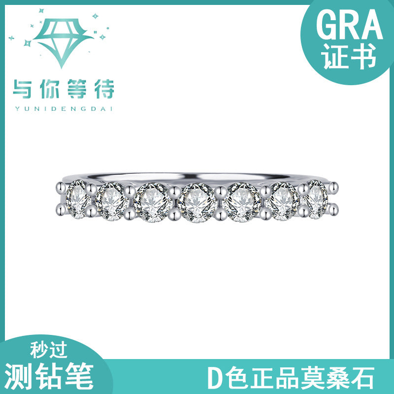Cross-Border S925Silver70Moissanite Diamond Ring Seven Princess Seven Star Row Diamond Ring for Women Layered Simple Fashion Wholesale