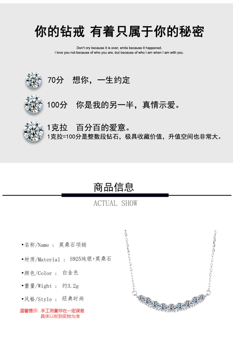 S925Silver Platinum Plated Moissanite Jewelry Pendant for Women Simple Smile Necklace2.4Clamoissanite Rainbow