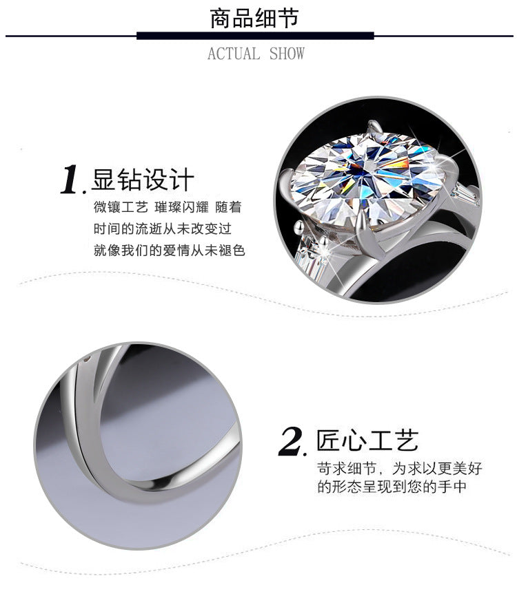 Cross-Border S925Pure Silver Pigeon Egg Four-Claw5Clamoissanite Ring Fashion High-end Women's Ring Factory Wholesale
