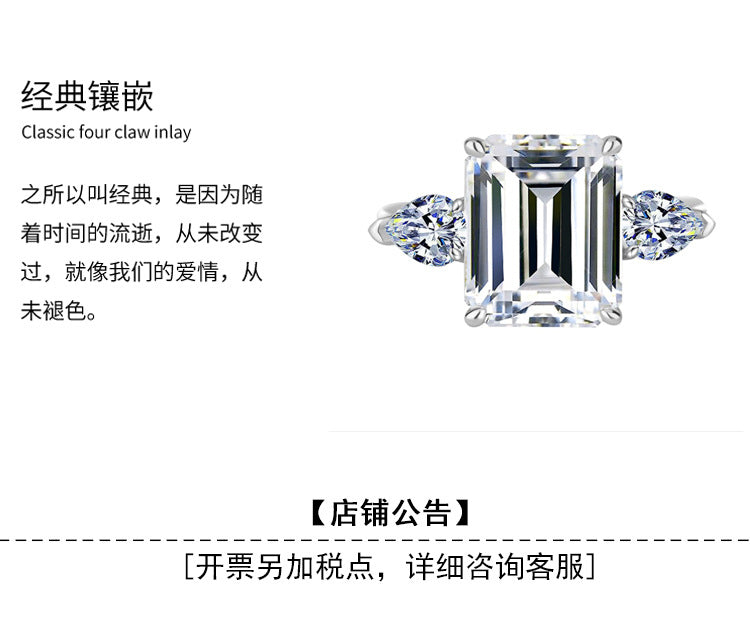 Exclusive for cross-border S925Silver Moissanite Radiant Cut Ring5 Carat Luxury Super Flash Shaped Diamond Women's Ring Wholesale