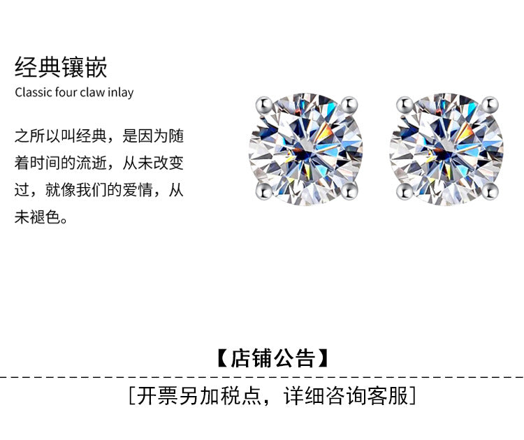 Exclusive for cross-border s925Silver Genuine Moissanite Four-Prong Earrings Elegant Simple Moissanite Gift Earrings Source