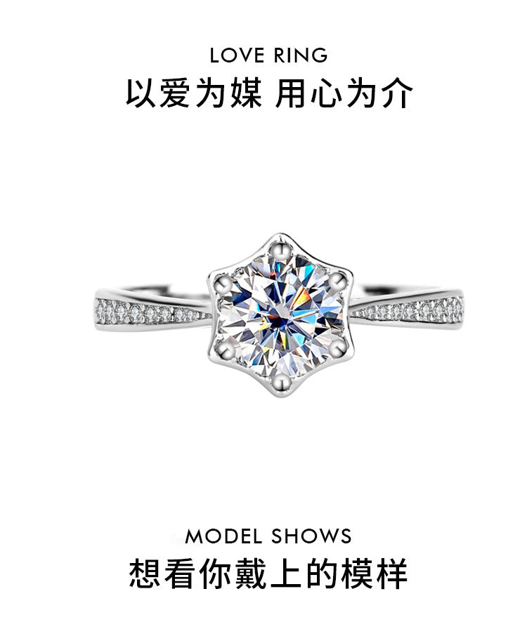 S925Pure Silver Genuine Moissanite Hexagram Diamond Ring for Women Couple Rings Wedding Proposal Birthday Gift for Girlfriend
